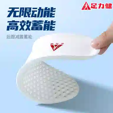 PU