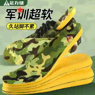 4d PU