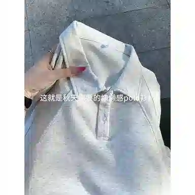 CASTLE WOODS Polooversize