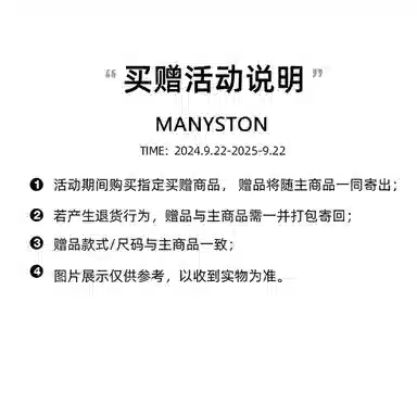 MANYSTON