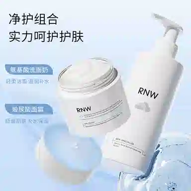 RNW B5 200ml+50g