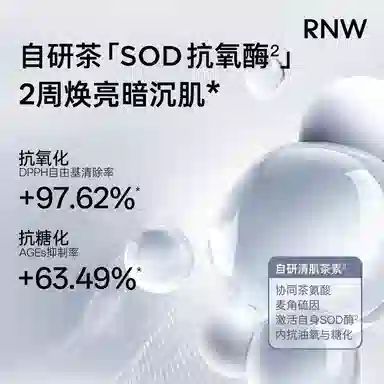 RNW 180ml