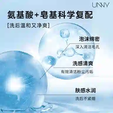 UNNY 2 120g*2