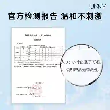 UNNY 2 120g*2