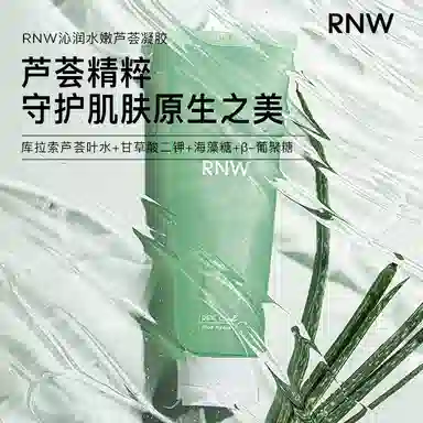 RNW