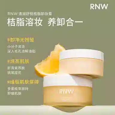 RNW 100g50g