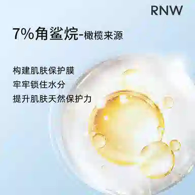 RNW