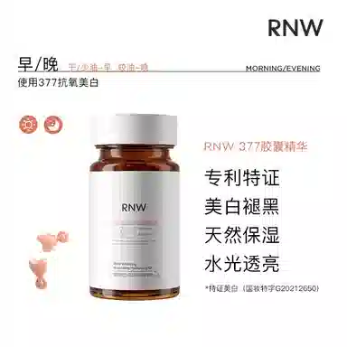 RNW 377A