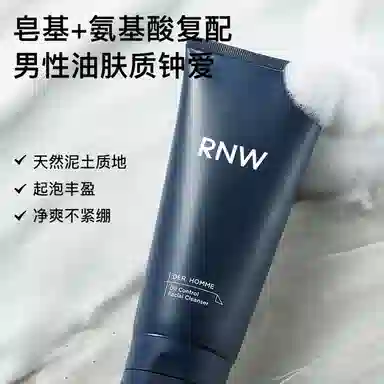 RNW 180ml+60g+60g