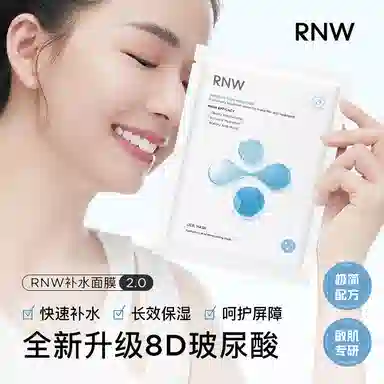 RNW