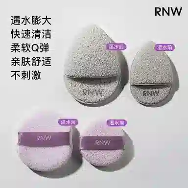RNW