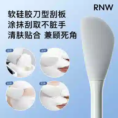RNW