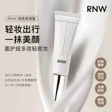 RNW