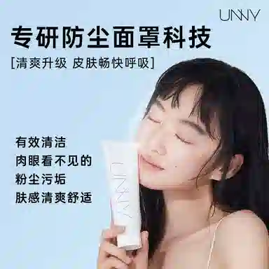 UNNY 2 120g*2
