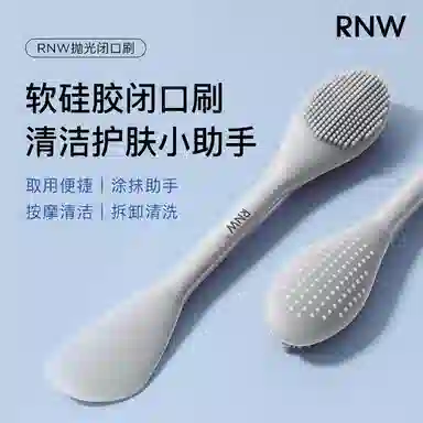 RNW