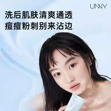 UNNY 2 120g*2