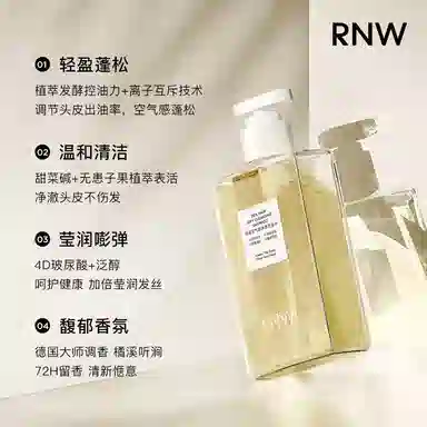 RNW 200g+300ml+400ml