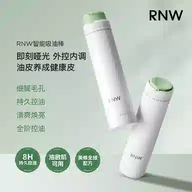 RNW 180g+60g