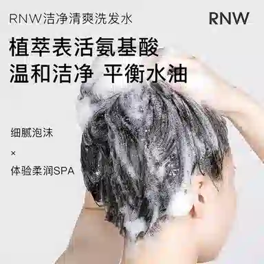 RNW 200g+300ml+400ml
