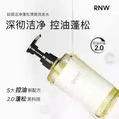 RNW 300ml*2