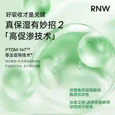 RNW