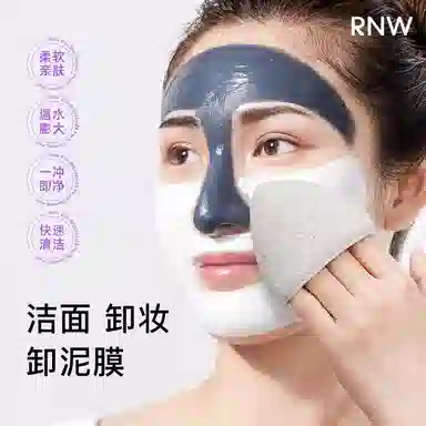 RNW