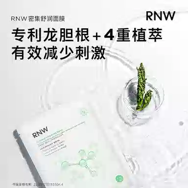 RNW 10