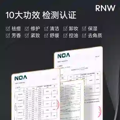 RNW 30g
