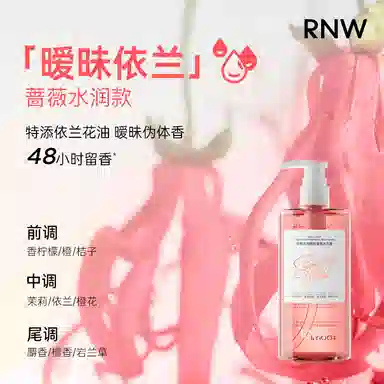 RNW 200g+300ml+400ml