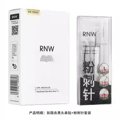 RNW