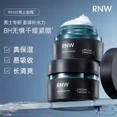 RNW 50g