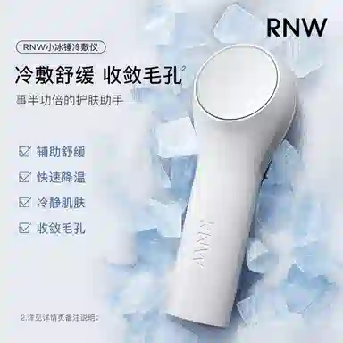 RNW