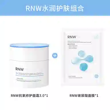 RNW B5