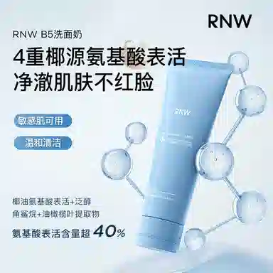 RNW B5 120g120g*2