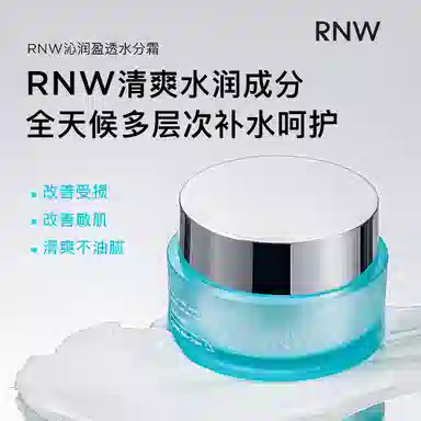 RNW 50ml