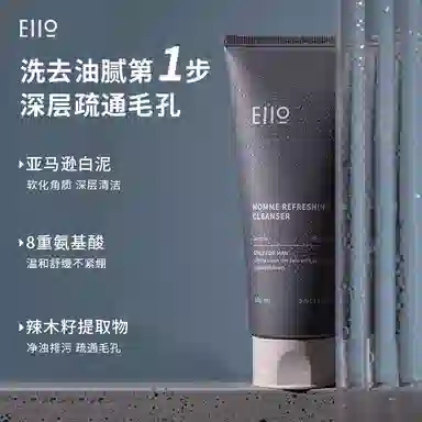 eiio