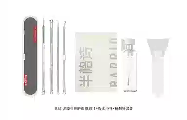 RNW 180ml+60g+60g