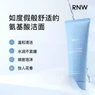 RNW B5 120g120g*2