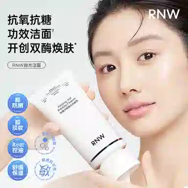 RNW