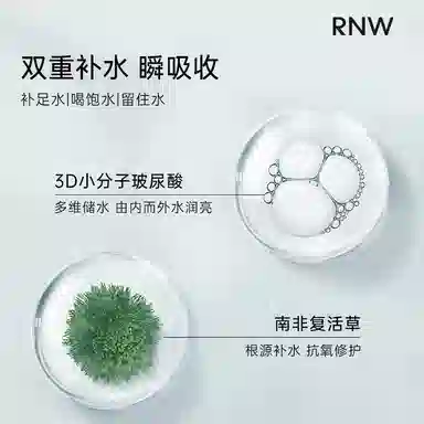 RNW 400ml