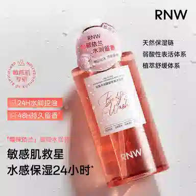 RNW 200g+300ml+400ml