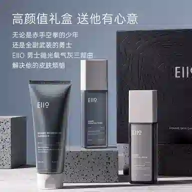 eiio