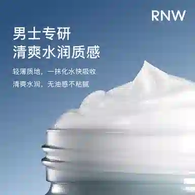RNW