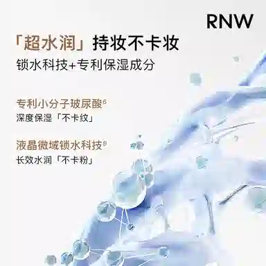 RNW