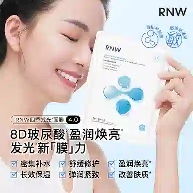 RNW