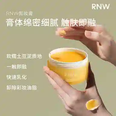 RNW 100g50g
