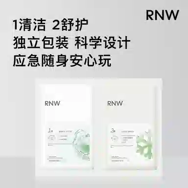 RNW