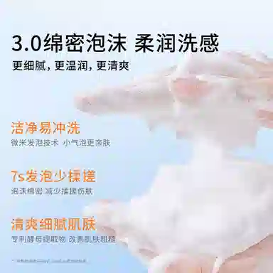 RNW 200g
