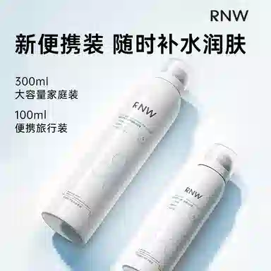 RNW 300ml*2100ml*2