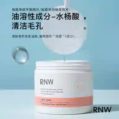 RNW